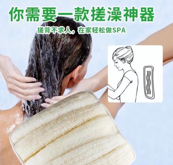 年轻人发现丝瓜络的新用途，便宜又环保，迅速风靡全球