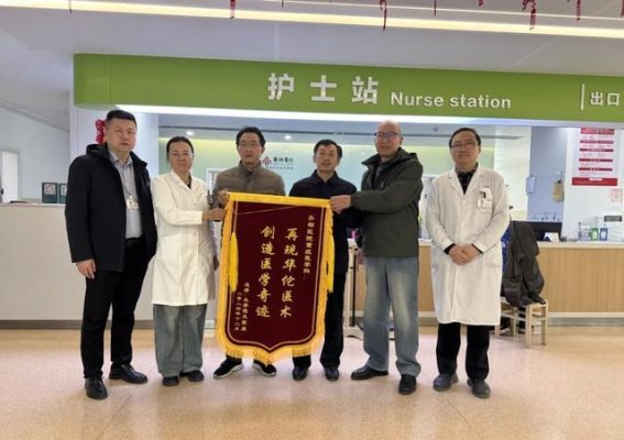 心脏骤停40分钟后重生：临淄医院抢救奇迹