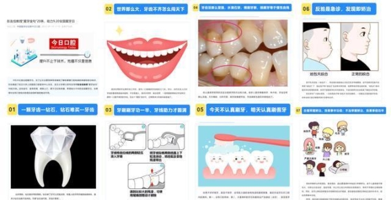 口腔界的“胖东来”：彭友俭教授的暖心矫牙故事
