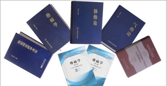 以岭药业：传承创新并行，助力中医药走向世界