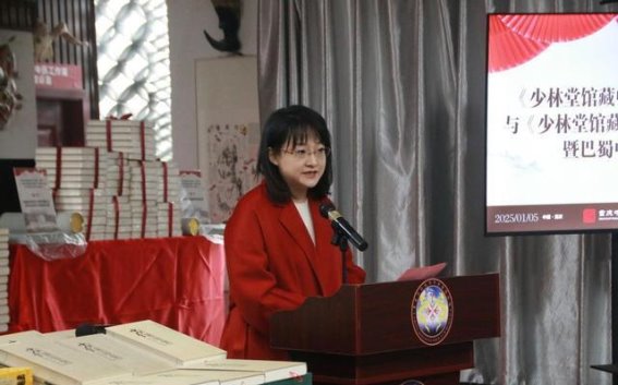 重庆中医“少林堂”馆藏古文献首发仪式暨巴蜀中医药学术交流会：传承与创新的力量
