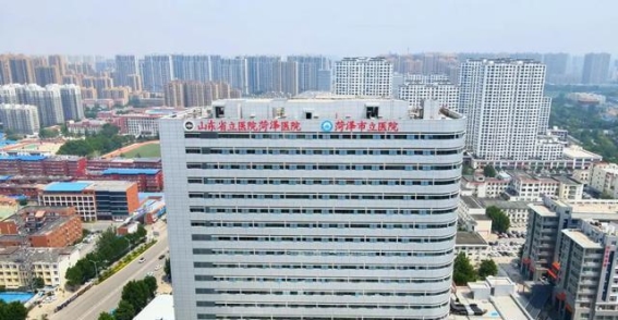 菏泽市立医院推出60岁以上患者免挂号费，惠民政策暖心关怀