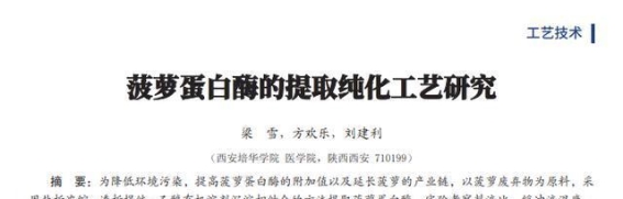 西瓜与菠萝，老年人的健康“秘密武器”