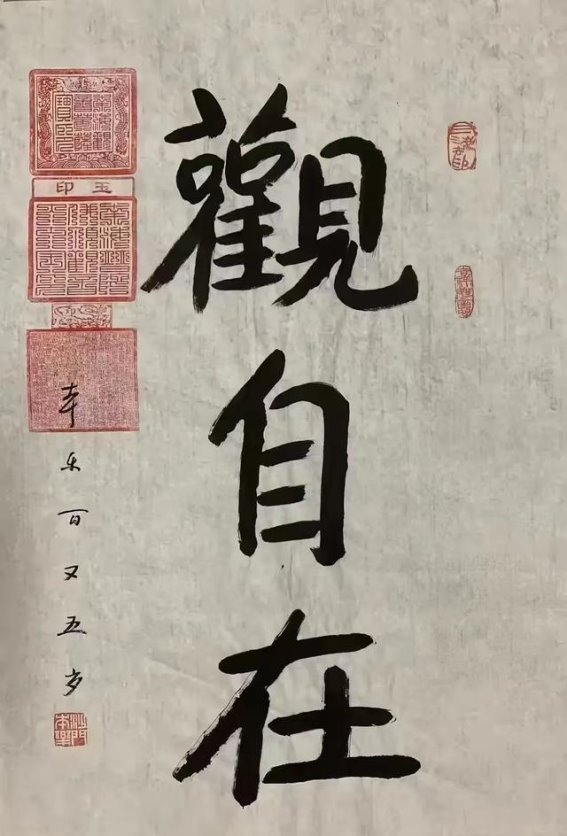 乳腺癌根治术后对侧乳房再发的风险与预防措施