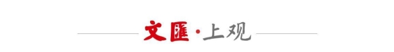 毕生求索，誓将麻风彻底根除——李桓英的无悔人生