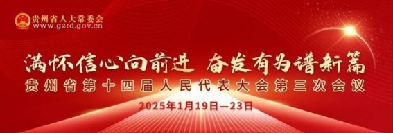 赋能非遗文化，贵州乡村旅游一号线的崛起与发展