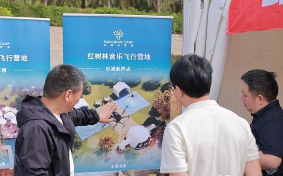 低空经济引领三亚旅游新航程，红树林飞航“新年首飞”活动圆满落幕