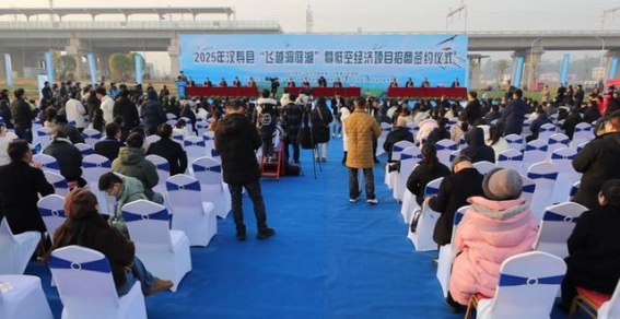 汉寿县低空经济发展新篇章：飞越洞庭湖，开启航空新时代