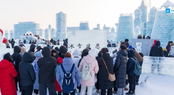 许愿冰墙：在冰雪的世界里书写心愿与梦想