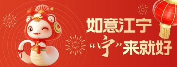 马来西亚旅游团走进南京，牛首山成为文化交流新地标