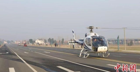 汉寿县携手多方合作，共同开启低空经济新篇章