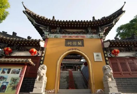 湖北荆州关帝庙与关羽祠的异同探析