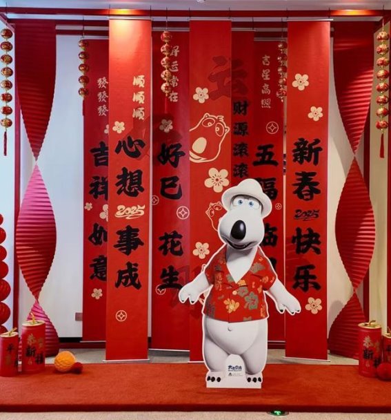 上海耀雪冰雪世界重启升级：为零基础雪友打造专属练习道，迎接春节浓厚年味