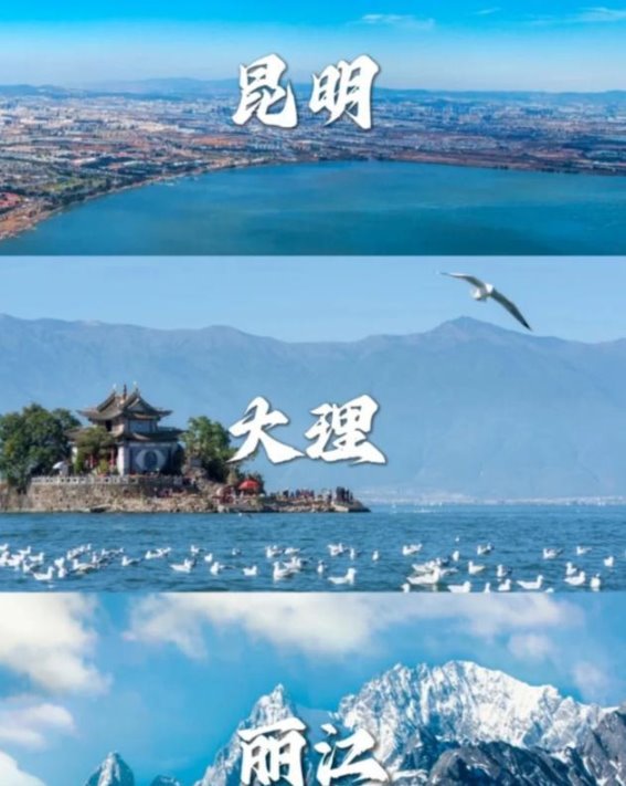 云南6日游全程体验，亲身经历告诉你如何避免踩坑