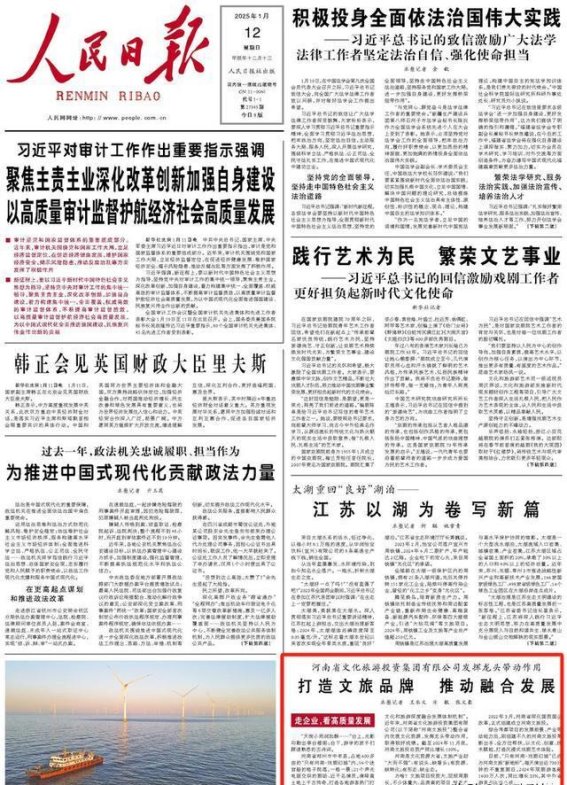 河南文旅融合新篇章：创新驱动下的文化强省之路