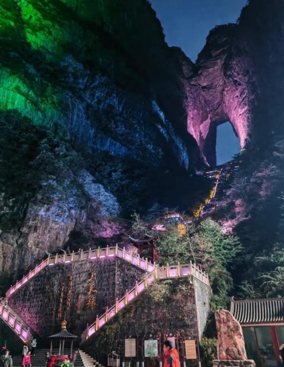 张家界五日游完美攻略与花费预算