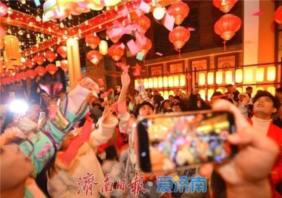 济南新春贺年会：文化与旅游交织的魅力之旅