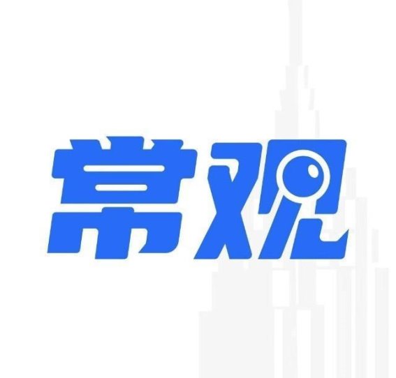 常州街头新春大典，红火迎接蛇年
