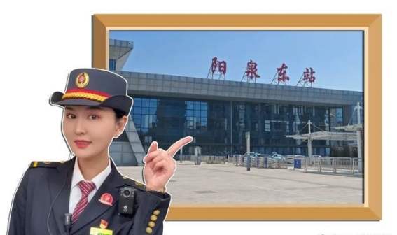 铁路小姐姐带你走进三晋大地的非遗世界