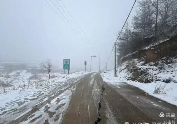 雪覆华顶，山川如画