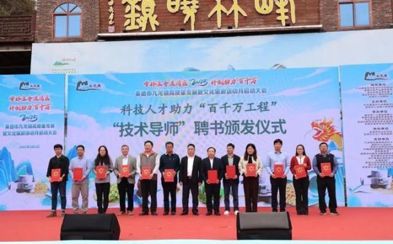 百人共磨豆腐，九龙镇文化旅游月活动点燃乡村振兴新热潮