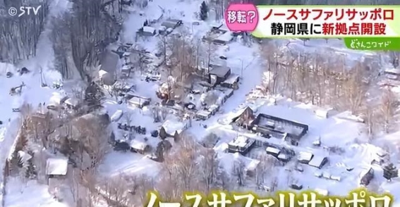 札幌北部野生动物园的终结：20年违法经营终于关门