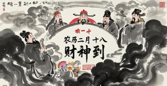 四川古镇二月十八的传统与创新交织