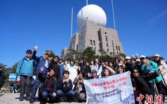 百名日本大学生走进黄山，感受中国传统与现代交融